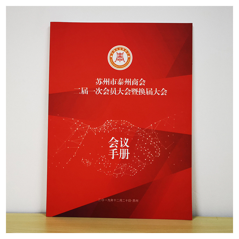 蘇州印刷廠畫冊印刷加工工藝的種類有什么