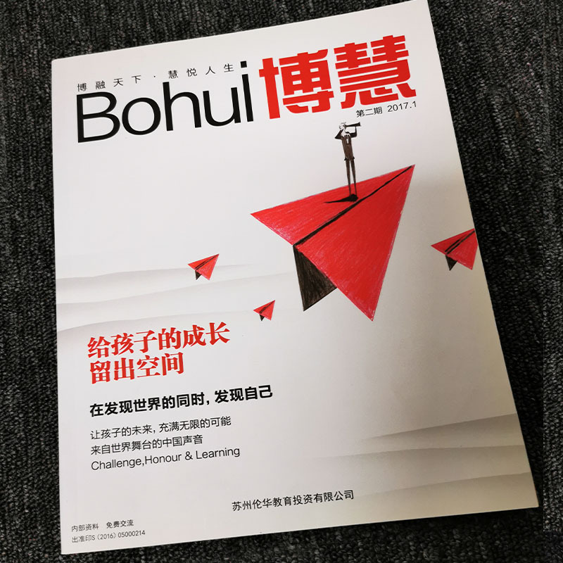 印刷廠宣傳冊設計方案的視覺因素組成